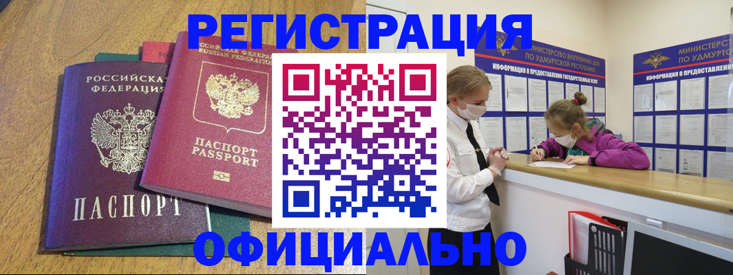 регистрация для дет. сада в Ростове