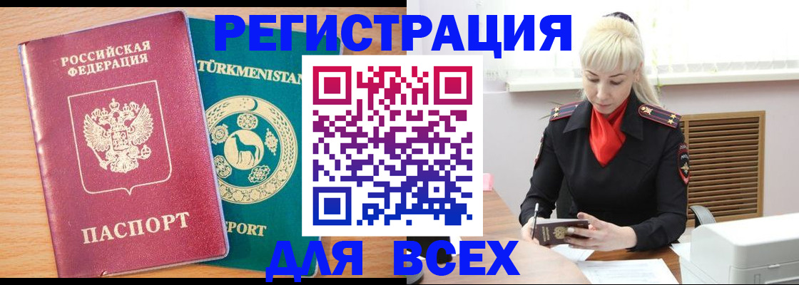 найти адрес прописки в Ростове