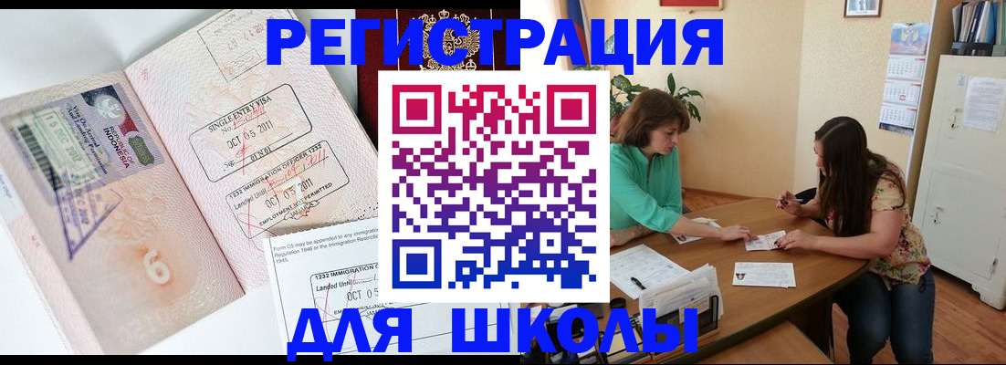 где прописаться в Ростове