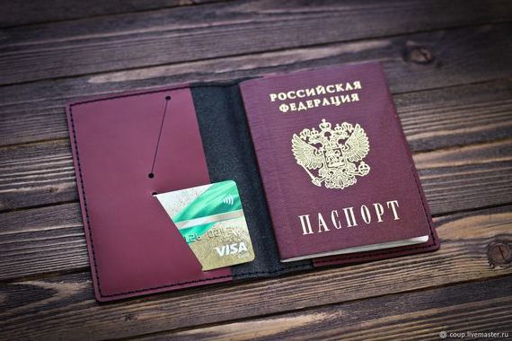 прописка в Ростове